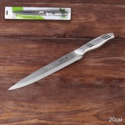 Нож кухонный на блистере 20 см / NF328 /уп 24/