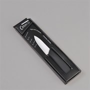 Нож керамический №3 лезвие 8 см