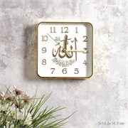 Часы настенные Мусульманские 16,5х16,5 см /NE-8994 00013526