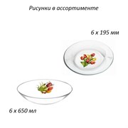 Набор 12 предметов стекло Деколь (суповая+тарелка)