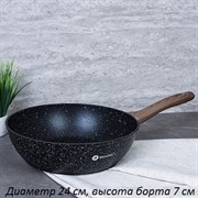 Сковорода 24 см антиприг гранит /индукция/ VG-24