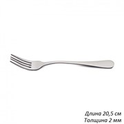 Вилка столовая набор 6 штук гладкая 00015074