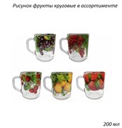 Кружка 1335 Фрукты круговая деколь 200 мл /1х20/ 00007077