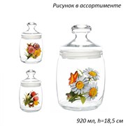 Банка для сыпучих 0,92 л 97560 Деколь в гофре /1х6 00000749