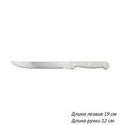 Нож разделочный ВК02-ABS ручка из АБС пластика 00015524