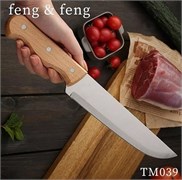 Нож кухонный Feng&Feng ТМ039 длина лезвия 18 см 00015639
