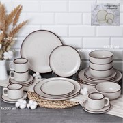 Столовый набор 20 предметов / 3200 / Точки шоколад 00015731