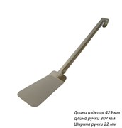 Лопатка кулинарная  Поварская  малая без порезей 00015875