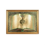 Картина Мусульманская объёмная 58х78  Y4 / 10200-2 00015946