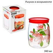 Банка для сыпучих 0,940л 43004 Деколь крышка пласт 00000763