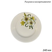 Тарелка 240 мм Цветы микс 2 сорт 00016634
