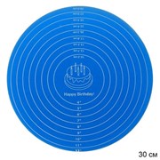 Силиконовый коврик 30 см круглый / M-88 /уп 200/ 00016811