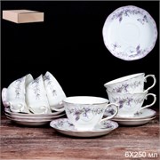 Чайный набор 12 предметов 250 мл  FY22003 Grey 00016884