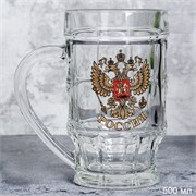 Кружка пивная 1143 0,5 л Герб России в гофре /1х8/ 00013077