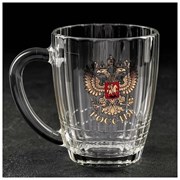 Кружка пивная 1361 Герб России 0,5 л в гофре /1х6/ 00013253