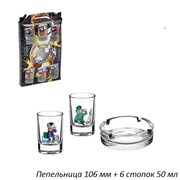 Подарочный набор Солдаты (пепельница+6 стопок) 00011316