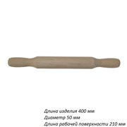 Скалка деревянная длина 400 мм, d=50 мм 00017349