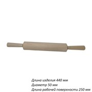 Скалка деревянная длина 440 мм, d=50 мм 00017347