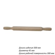 Скалка деревянная длина 500 мм, d=45 мм 00017348