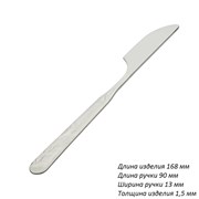 Нож детский Колобок 1с428 (Топтыжка) /уп 300/ 00017477