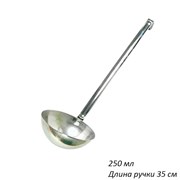 Ложка разливательная 250 мл Кулинар, ручка 35 см 00013685