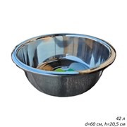 Таз 42 л нержавеющая сталь, d=60 см, h=20,5 см 00017580