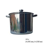 Кастрюля 14 л из нержавеющей стали d=295 мм, h=230 00010081