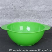 Миска 0,5 л полимер, d=14 см, h=6 см /уп 50/ 00017591