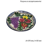 Блюдо ляган d=37 см художка микс Риштанская керам 00017627
