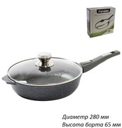 Сковорода Мечта 28 см Гранит съемная ручка 00015172