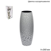 Ваза 43966 Ретро микс h=260 мм /1х6/ 00017837