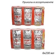 Стакан Приколы высокий 230 мл набор 6 штук 00000508