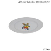 Тарелка 175 мм вырезной край Детский рисунок 2 сор 00017939