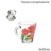 Набор кружек 1649 250 мл набор 6 штук на стойке 00003748