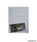 Скатерть 7 D на тканевой основе 140х180 мм 00010996