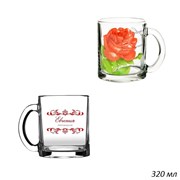 Кружка 1208 Имена женские круговая 320 мл в гофре 00012113