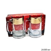 Кружка пивная Барокко 0,5 л 1008 набор 2 штуки 00006222