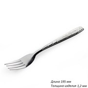 Вилка столовая / 1#-2 /уп 2000/ 0,027 00010242