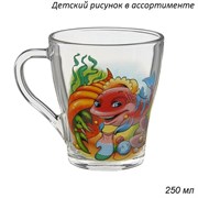 Кружка 1649 Детская микс 250 мл /1х20/ 00006376