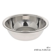 Таз 42 л нержавеющая сталь, d=60 см, h=20,5 см 00017580