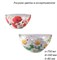 Салатник 1447, 1448 Цветы круговая деколь d=160 00008886