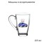 Кружка 55393 Машины микс 325 мл /1х12/ 00011252
