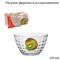 Салатник 1326, 1328 Фрукты микс в подарке d=190 мм 00010930