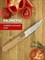 Нож кухонный Feng&Feng ТМ037 длина лезвия 15,5 см 00015640