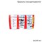 Стакан Приколы Градусы 230 мл набор 6 штук 00007614