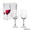 Бокал CLASSIGUE 440153 630 мл 2 штуки /1х8х2/ 00006544 - фото 62441