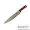 Нож поварской PW-18/10 дерев ручка, лезвие 25,5 см 00018876